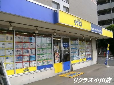 小山店