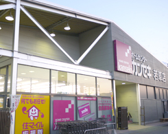 ドエルコート ホームセンター：ﾎｰﾑｾﾝﾀｰｶﾝｾｷ 西川田店　468m　近隣