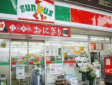 ドエルコート コンビ二：ｻﾝｸｽ 宇都宮西川田店　66m　近隣