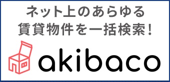 akibaco