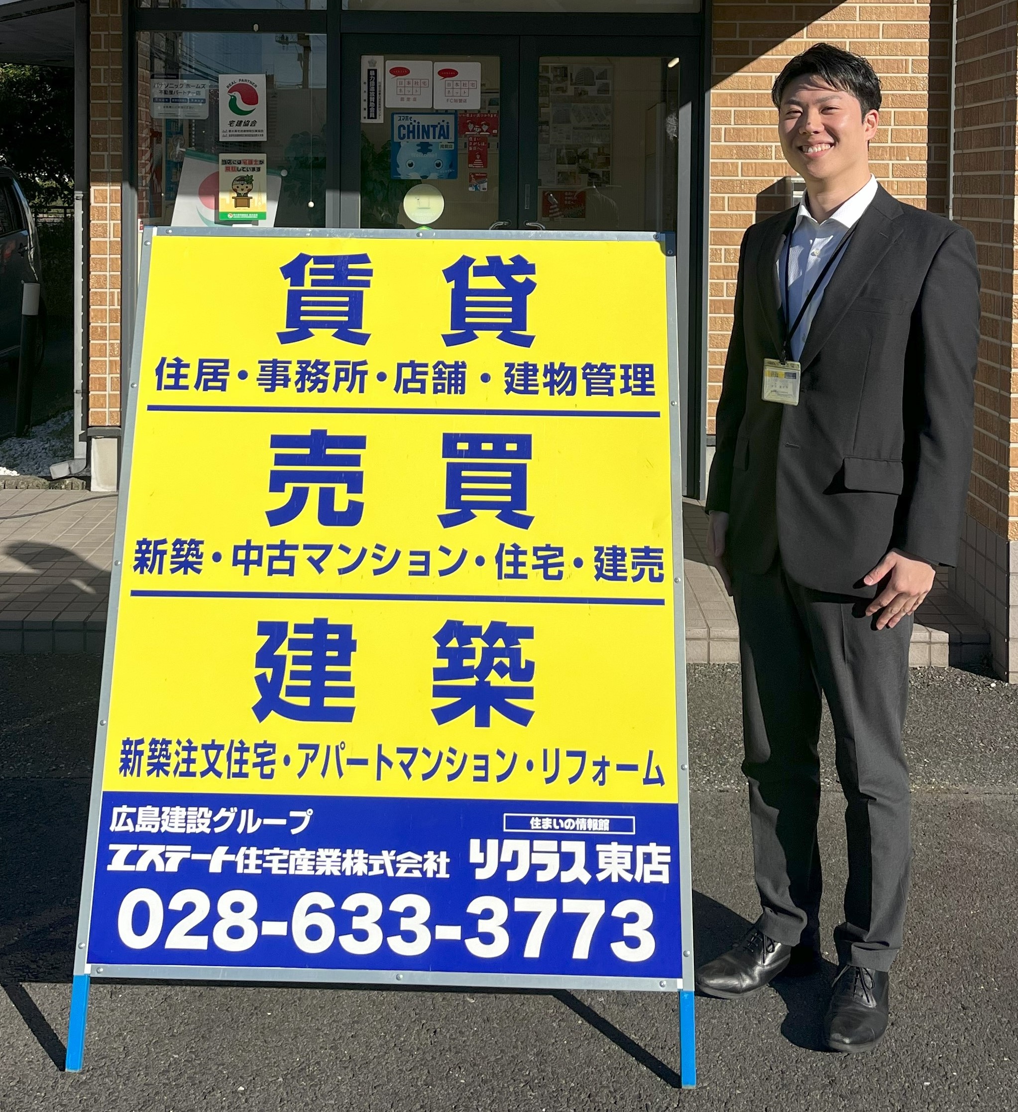 津田 龍之介