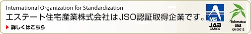 ISO