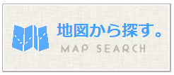 地図から探す