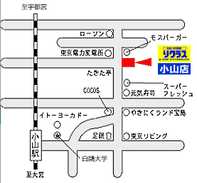 アクセスマップ