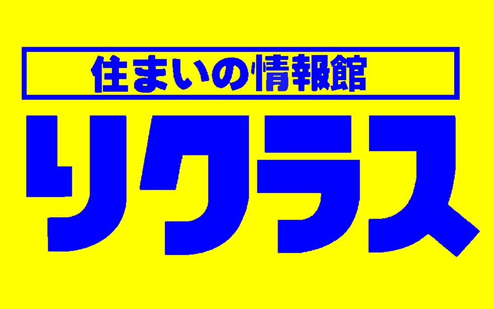 リクラス駅前店