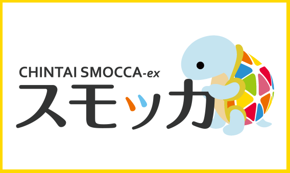 スモッカ