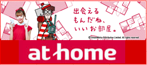 at home
